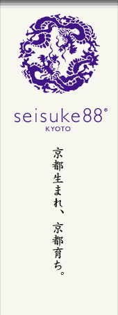 04__02-1__seisuke88